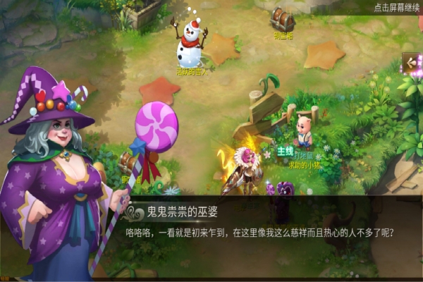 小红帽(3)