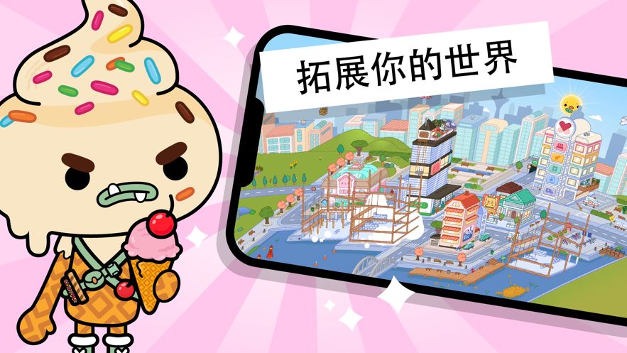 托卡生活世界复古家具版图2