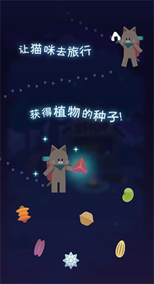 夜之森游戏官方最新版截图2