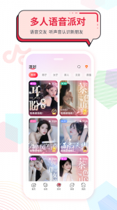 声声慢客户端直装版图1