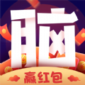 超强大脑红包版 V1.0.23