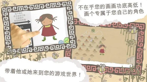 画个火柴人1游戏最新版截图3
