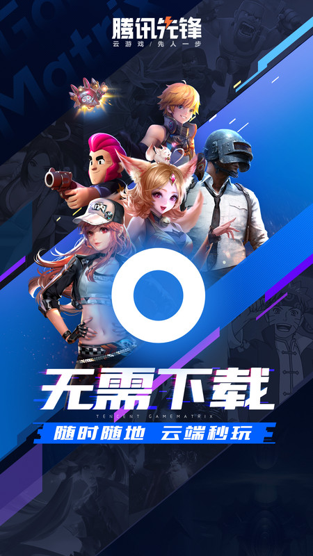 先游版图3
