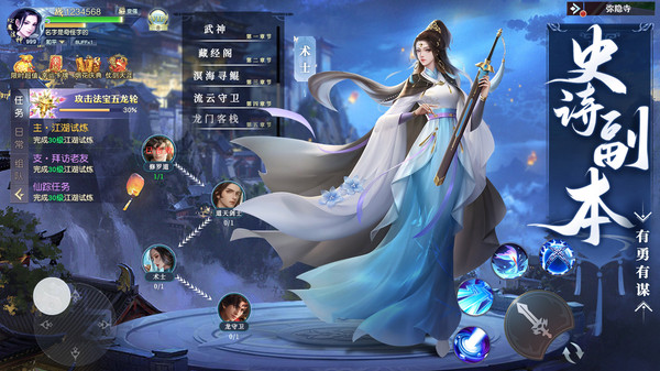 灵武世界游戏纯净版截图3