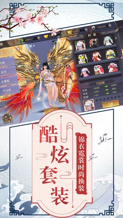 弑仙幽魂游戏纯净版图4