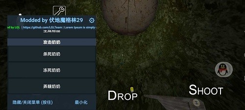 恐怖老奶奶伏地魔格林通用版截图4