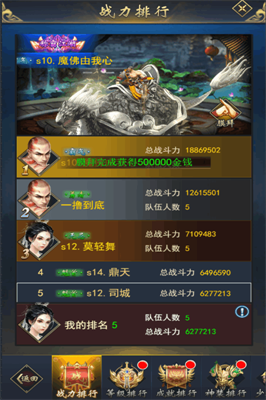 冒险大陆手游(3)