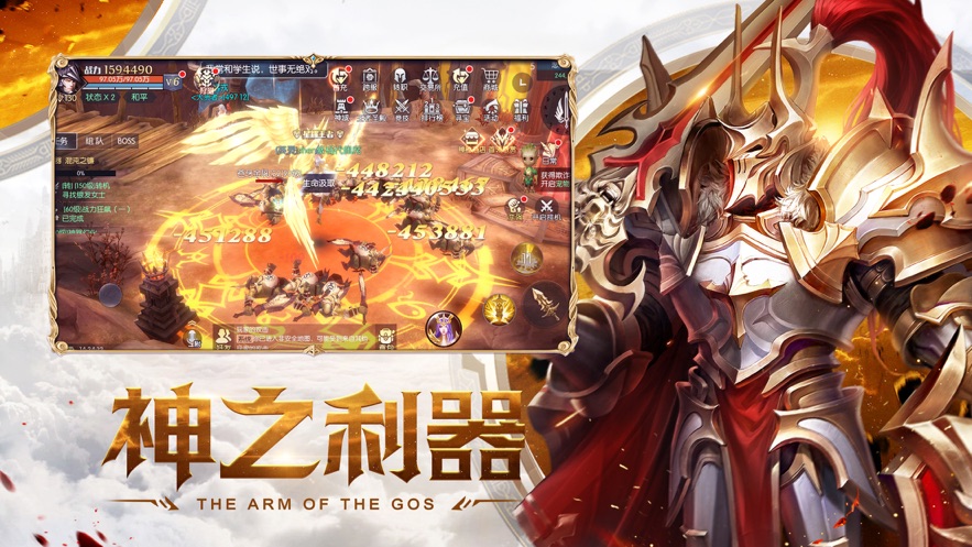 散失遗迹手游(3)