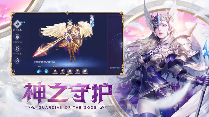 散失遗迹手游(4)