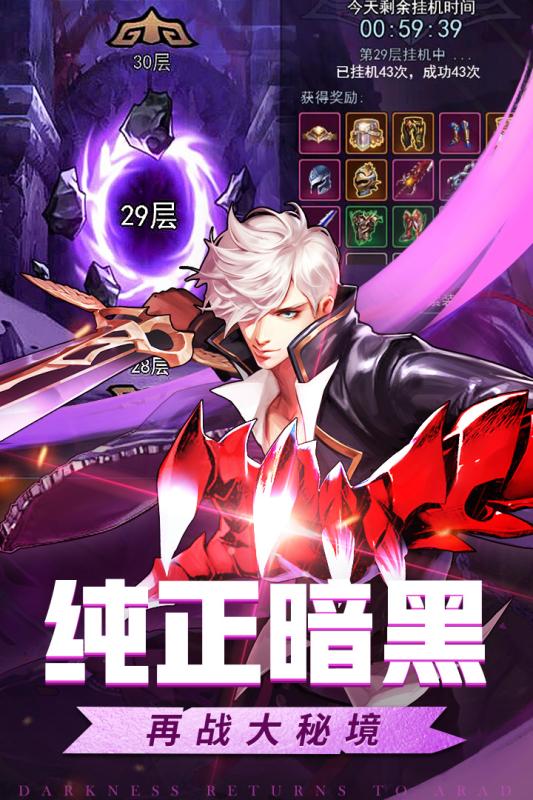 轮回乐园(1)