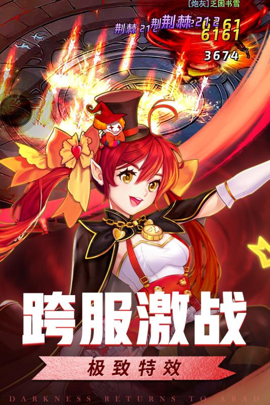 轮回乐园(2)