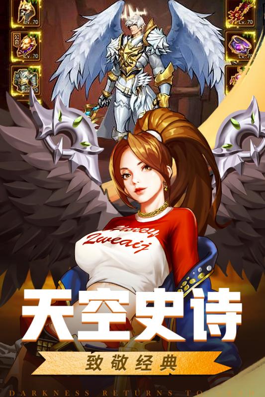 轮回乐园(3)