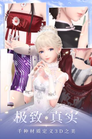 闪耀暖暖国际版(3)