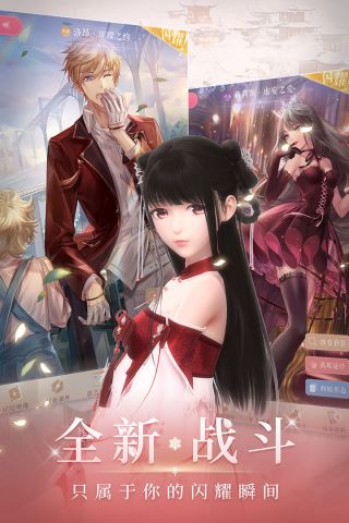 闪耀暖暖国际版(4)
