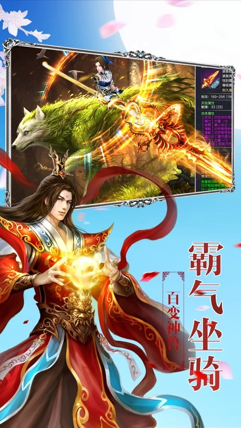 剑逆诸天(4)