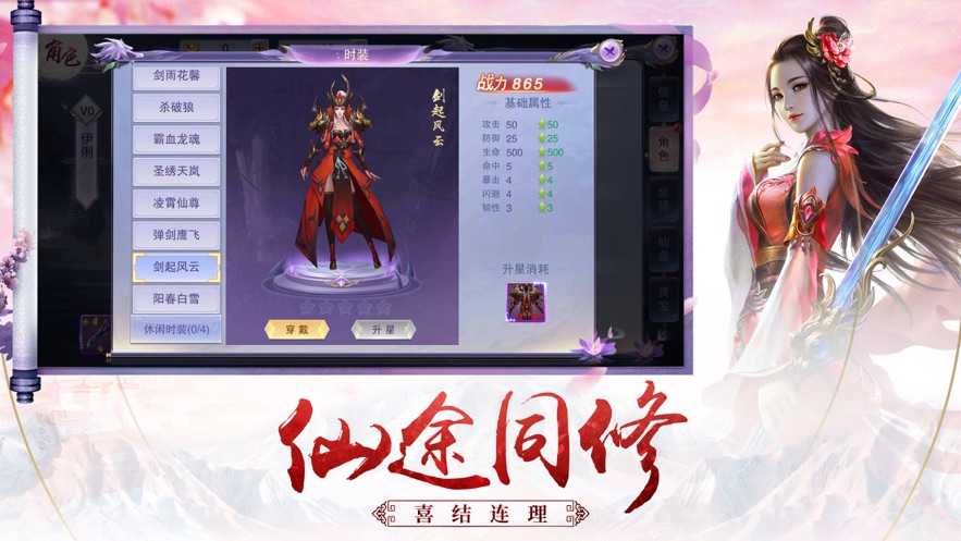 星落九天(4)