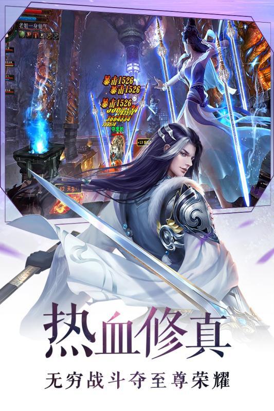 龙牙星王游戏纯净版图2