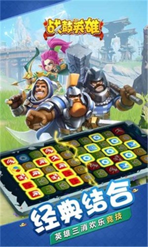 战鼓英雄原版