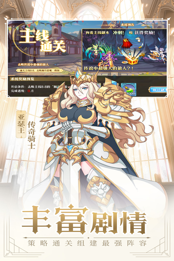 暗影战姬游戏纯净最新版截图3