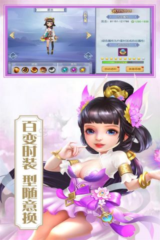 天玄剑道(5)