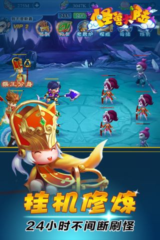 怪兽大陆图5
