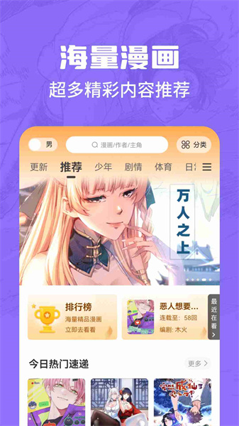 漫画谷直装版图1