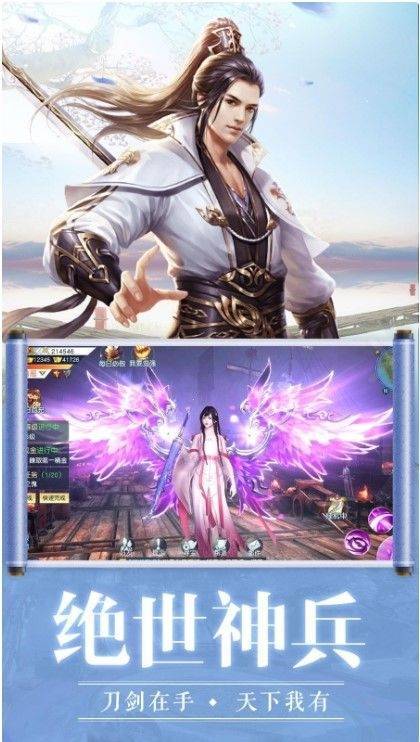 通天武帝图1