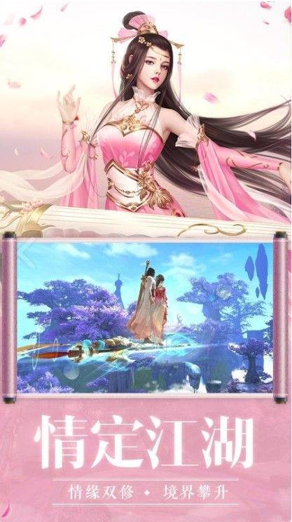 通天武帝图2