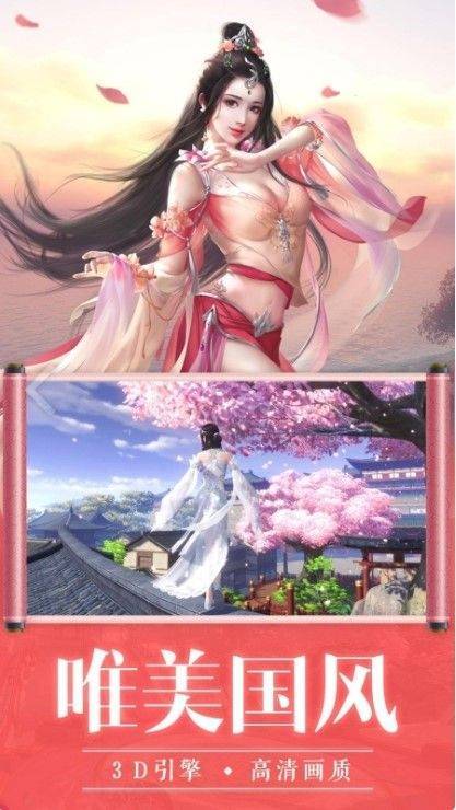通天武帝图3