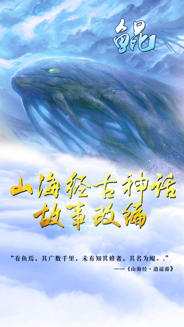 画仙图3