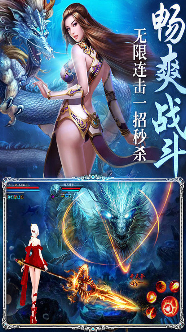 画仙图5