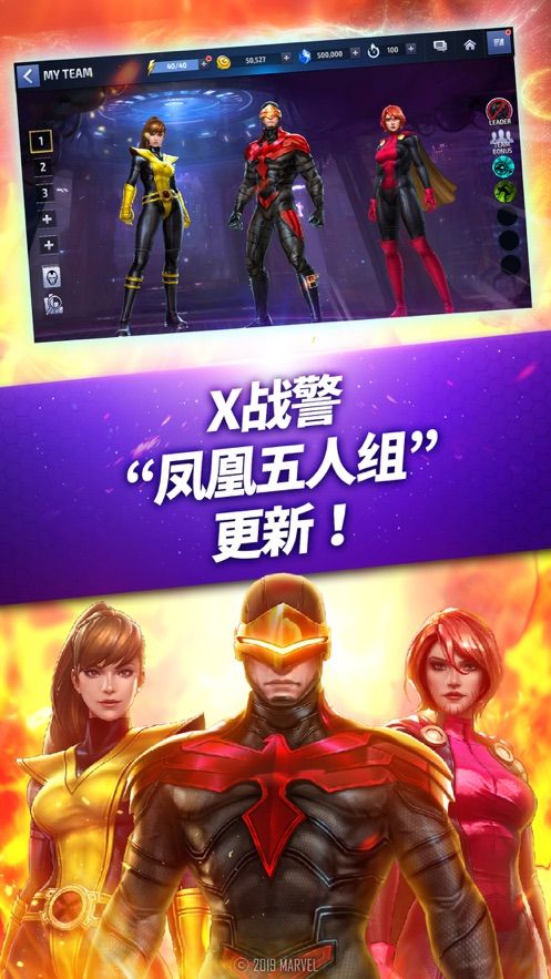 乱斗复仇者抢先版图1
