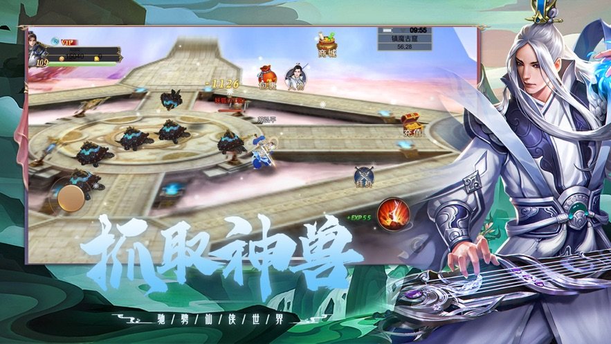 上古战纪女娲传手游免费版截图3