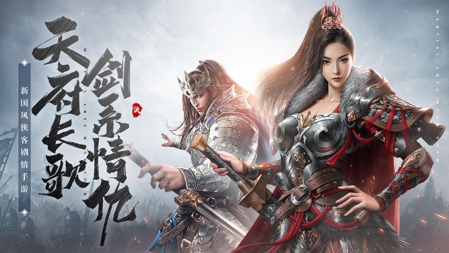 大唐长歌免费版图1