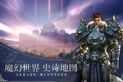 狩游世界最新版