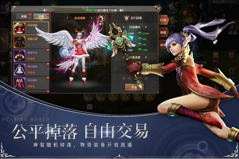 狩游世界最新版