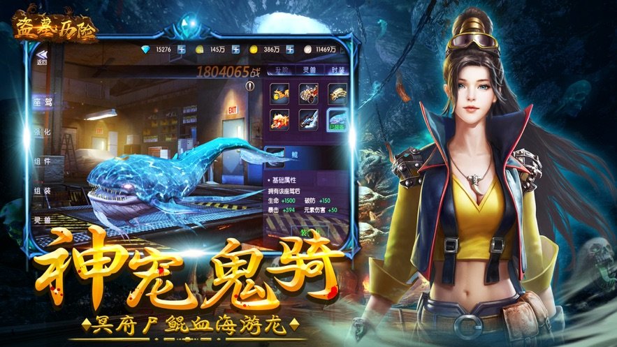 摸金历险图5