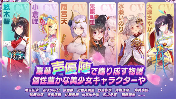 少女回战国际服手机最新版图4