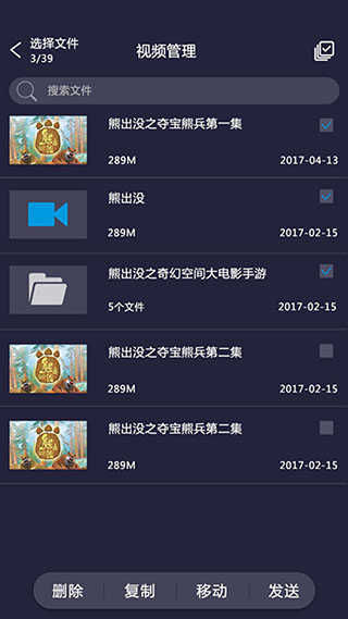 久久影音最新版图2