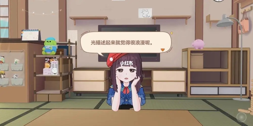 胡桃日记云官方正版截图3