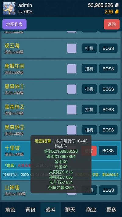 迷你仙灵本手游无广告版截图2