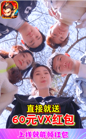 千里追貂蝉(2)