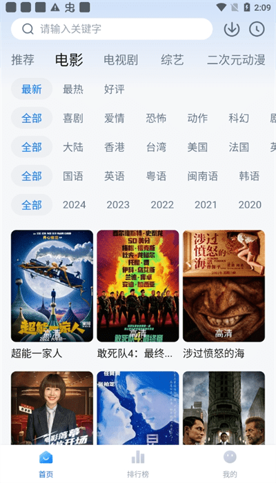 剧白白新版图2