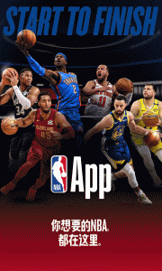 NBA官方版app(5)