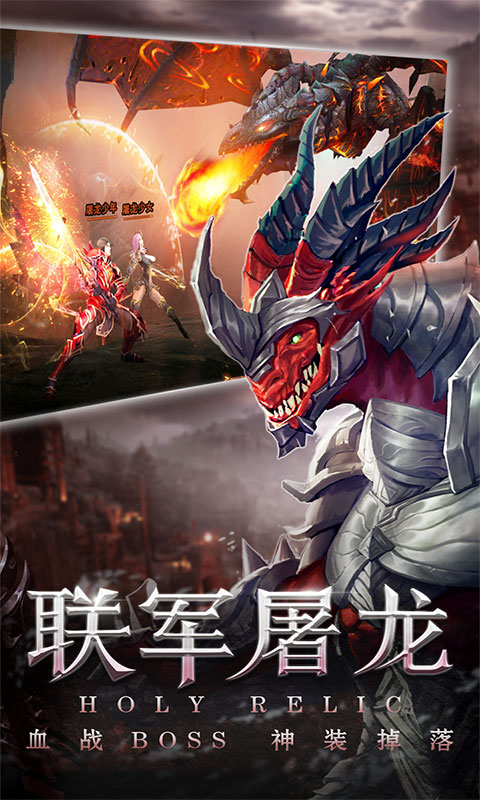 圣痕觉醒直装游戏版