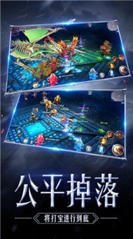 祝福天使手游免费版