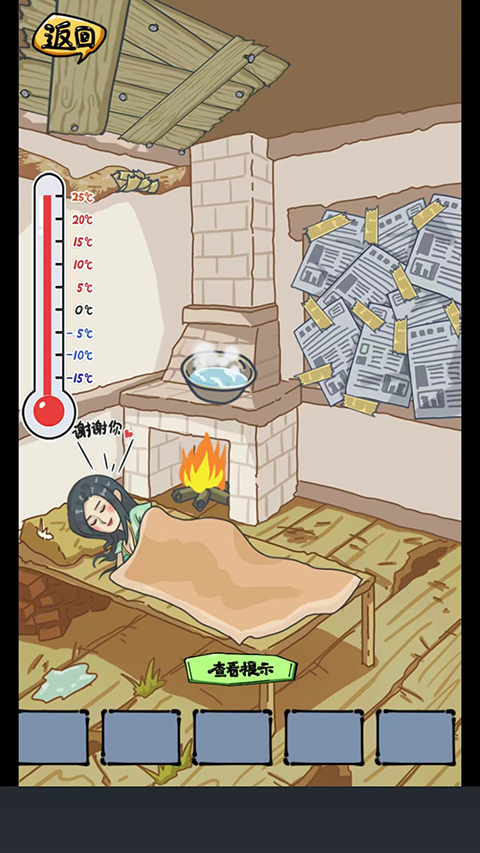 疯狂梗传手机免费版截图2