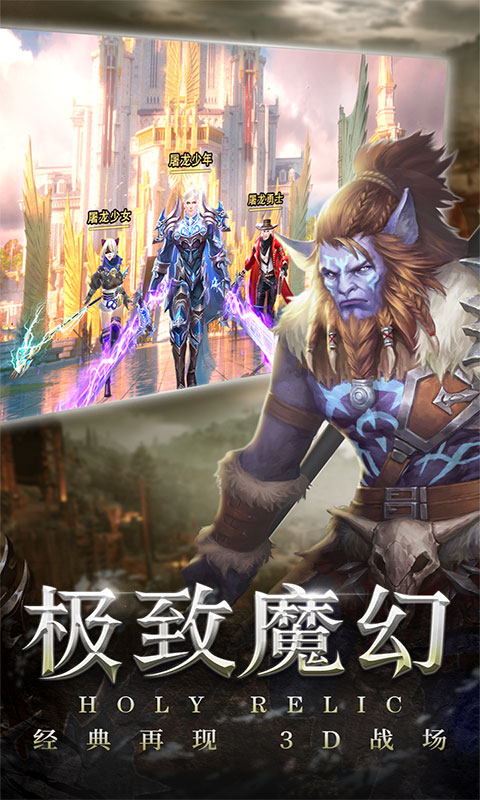 圣痕觉醒直装游戏版