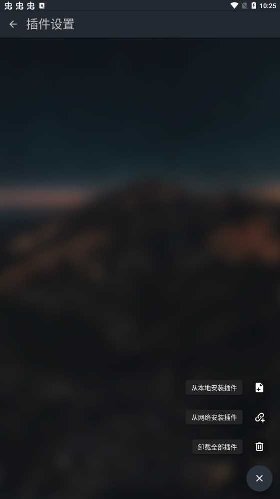 musicfree手机免费版图1