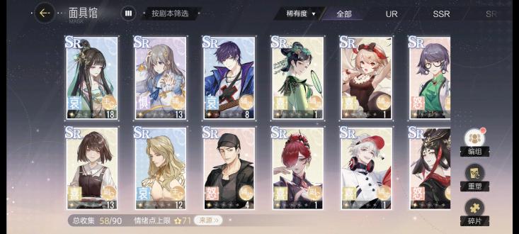绝对演绎游戏官方版截图2